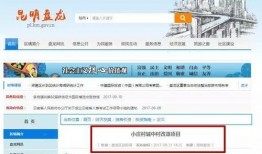 昆明最新的爆料,揭秘神秘事件背后的真相