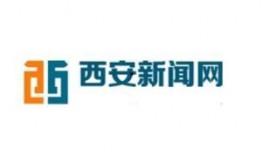 西安今日八卦爆料新闻,今日八卦热点大揭秘