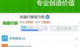 吃瓜群贴吧免费下载,揭秘吃瓜群贴吧免费下载背后的秘密